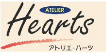 アトリエハーツ　トップページへ